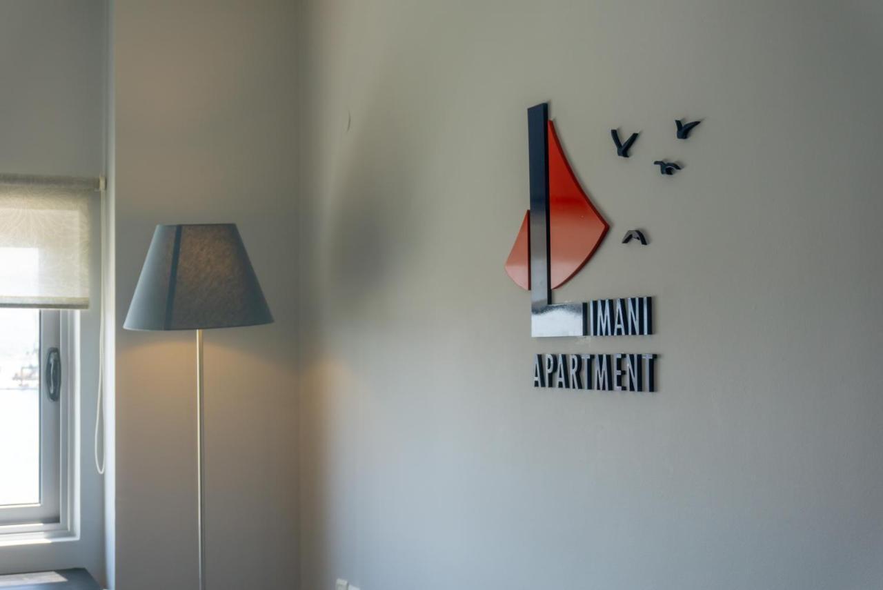 Limani Volos Apartment Eksteriør bilde